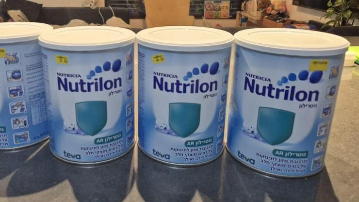 נוטרילון, תרכובת מזון לתינוקות