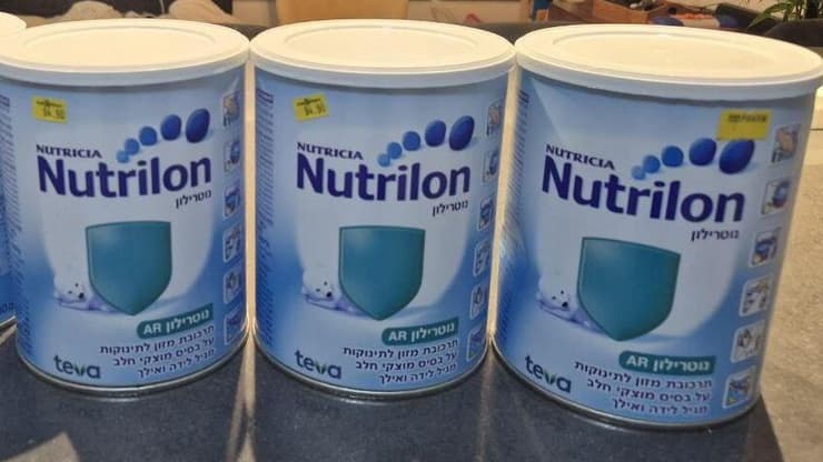 נוטרילון, תרכובת מזון לתינוקות