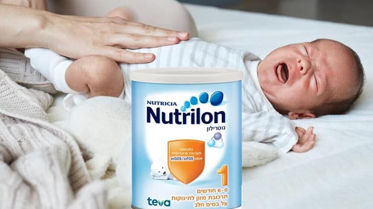 תרכובת מזון לתינוקות נוטרילון ותינוק בוכה