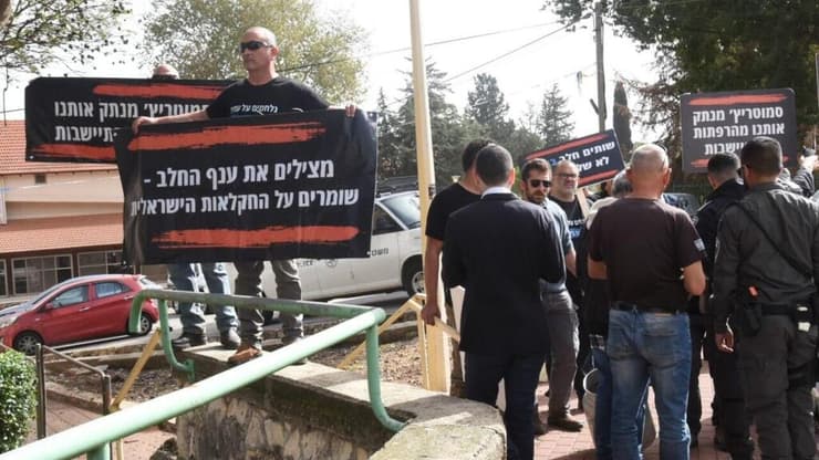 הפגנה של הרפתנים מחוץ לישיבת הממשלה בקריית שמונה