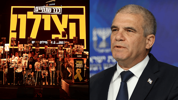 עצרת כיכר החטופים