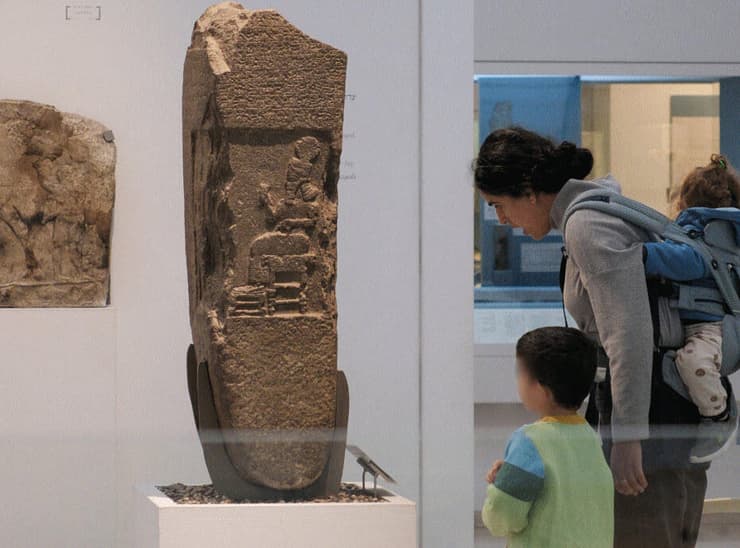 מוזיאון ארצות המקרא