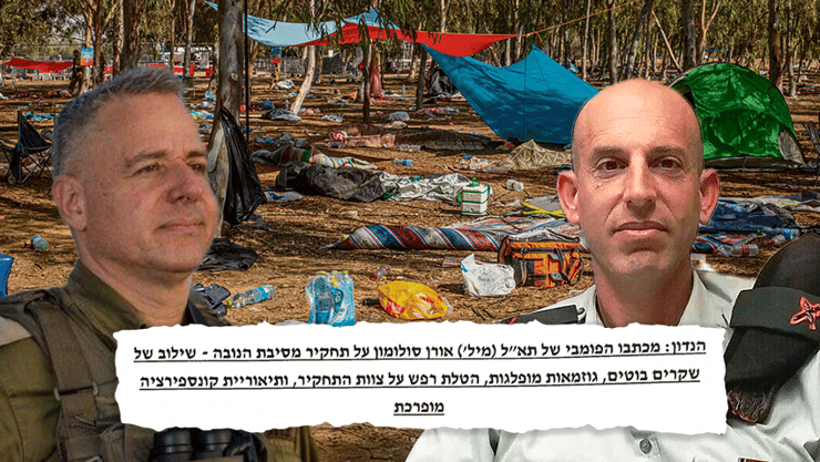 צילום: דובר צה"ל