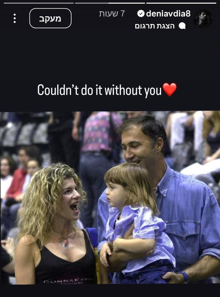 הסטורי של אבדיה