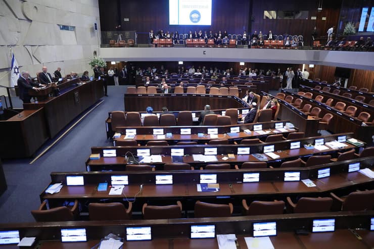 מליאת הכנסת