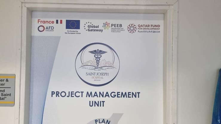 בית החולים הנוצרי סנט ג'וזף בירושלים