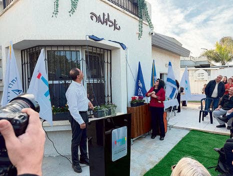 צילום: צבי תקשורת