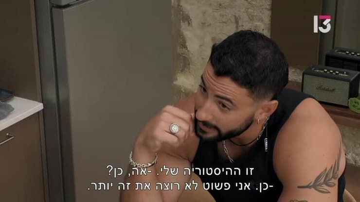 דביר סלומון אהבה חדשה