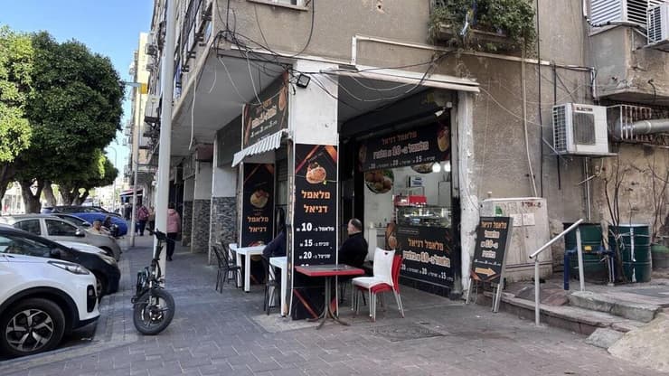 פלאפל דניאל בת ים