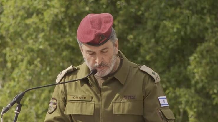 אלוף יורם הלוי