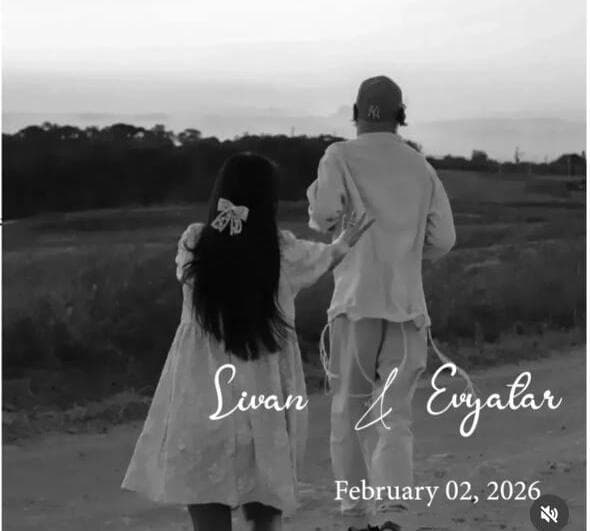 סיון ואביתר בן חיים