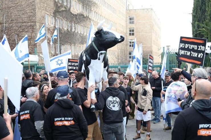 מחאת הרפתנים בירושלים