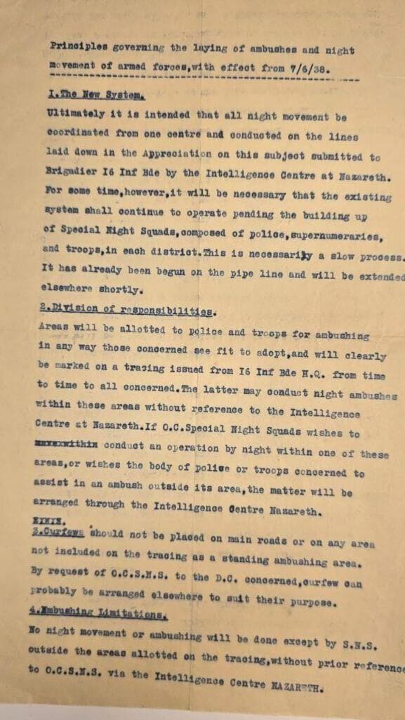 ארכיונו האישי של אורד וינגייט 