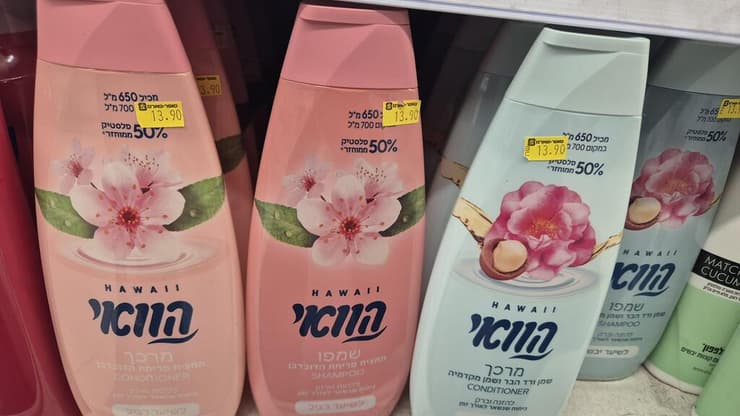 הוואי הוקטן ב-7%. המחיר עלה בעד 50%  