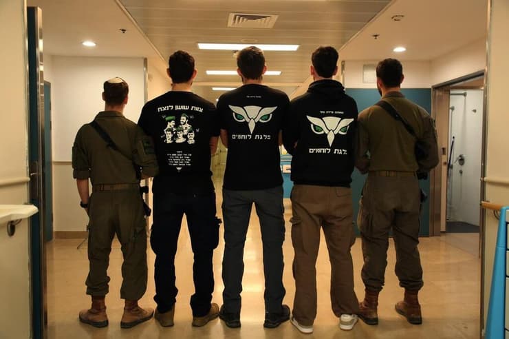 צוות Z1, סיירת נח"ל