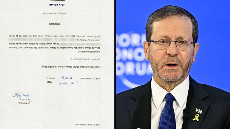 נשיא המדינה יצחק הרצוג העניק חנינה ממאסר לאב שגנב מכספומטים כדי להציל את בתו