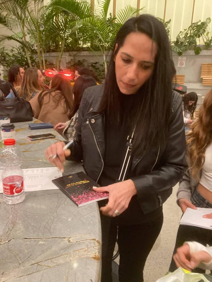 שרון חיות גינת