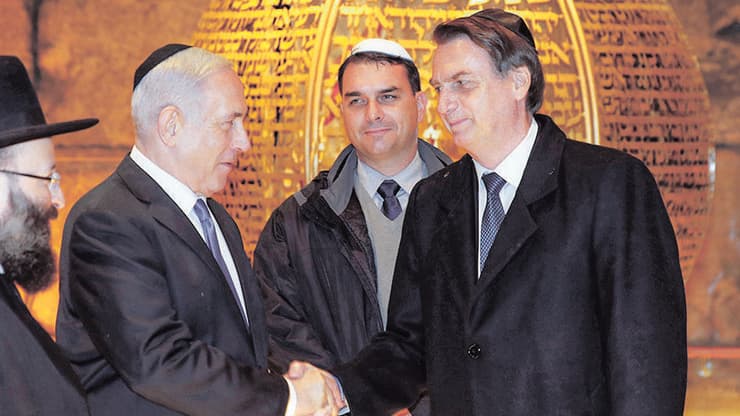 ז'איר ופלביו בולסונרו עם בנימין נתניהו