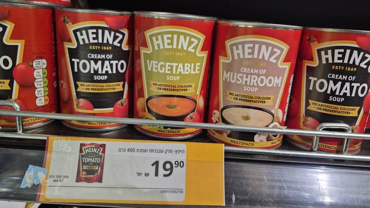 מרקי היינץ בטיב טעם