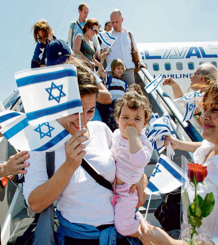עולים חדשים בנתב"ג. לחדש את העלייה וההתיישבות