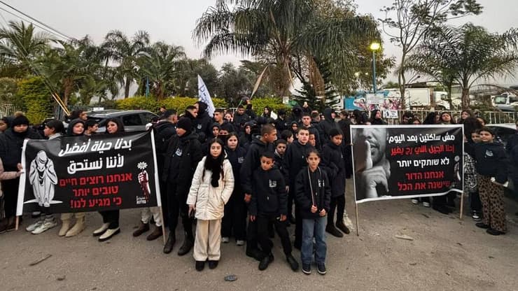 בני נוער ערבים הפגינו בצפון נגד האלימות והפשיעה בחברה הערבית