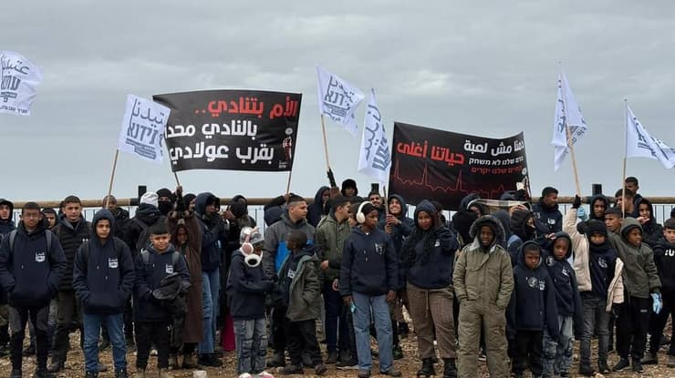 בני נוער ערבים הפגינו בצפון נגד האלימות והפשיעה בחברה הערבית