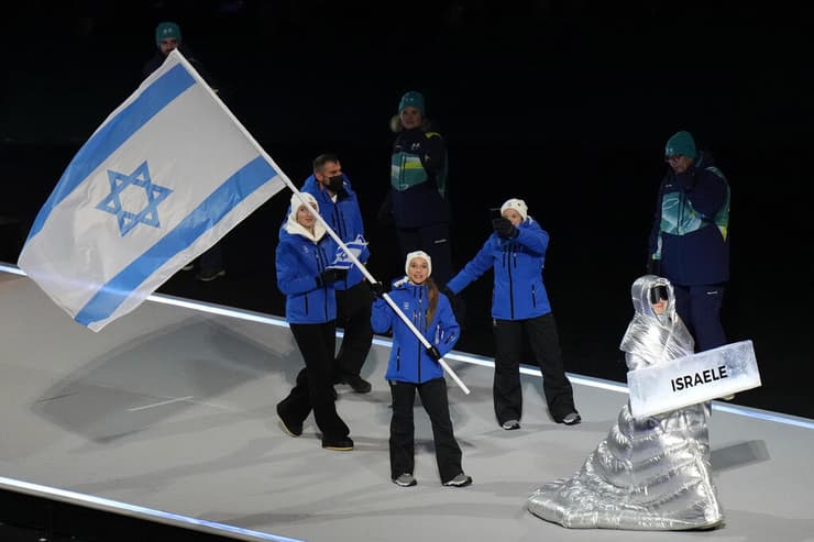 סניוק ודגל ישראל