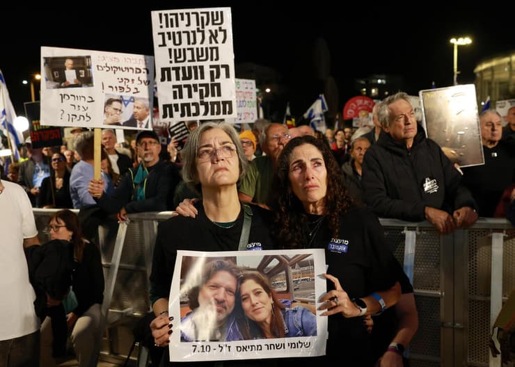 הפגנה ועצרת מחאה בכיכר הבימה של משפחות מועצת אוקטובר בדרישה להקמת ועדת חקירה ממלכתית