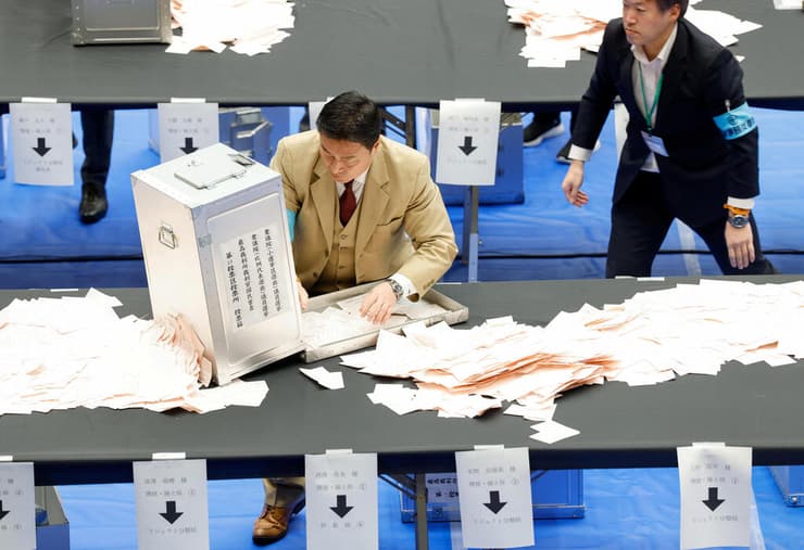 יפן בחירות טוקיו