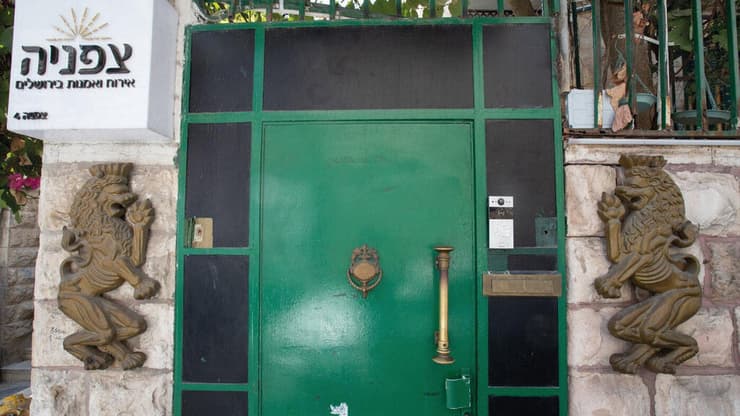 מלא נשמה. הכניסה