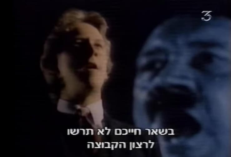 מתוך "הנחשול"