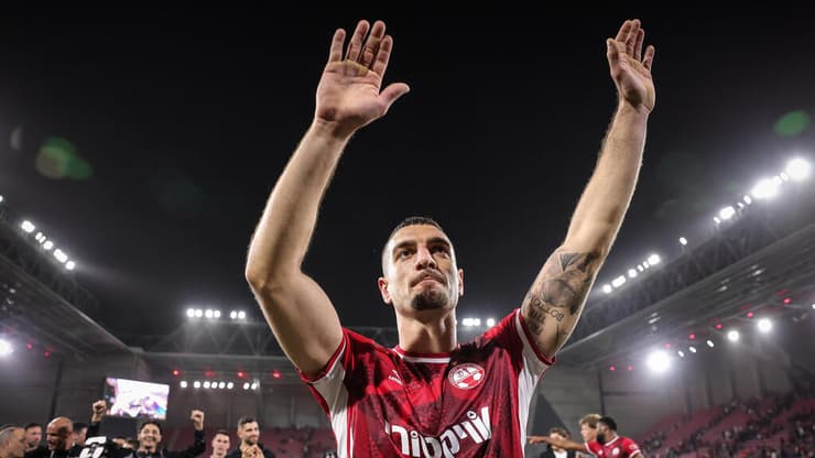 הפועל באר-שבע אור בלוריאן - בית"ר ירושלים