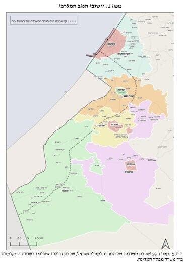 חלוקת יישובי הדרום לפי רמת פגיעה  בעקבות מתקפת הטרור בשביעי באוקטובר