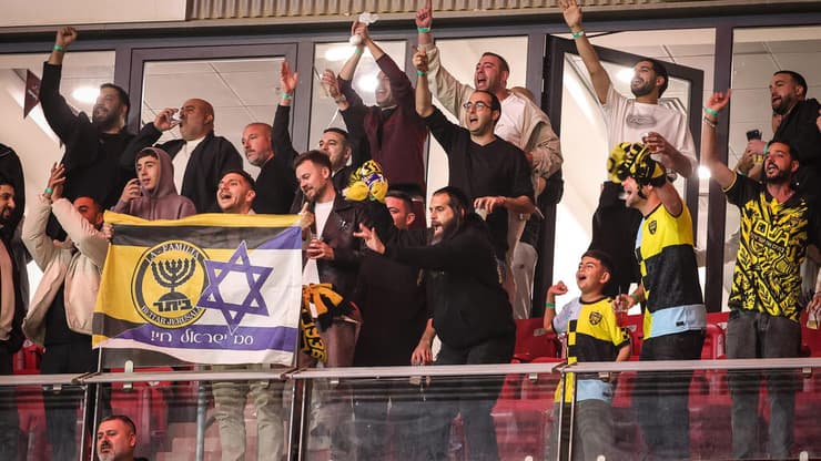 הפועל באר-שבע בית"ר ירושלים