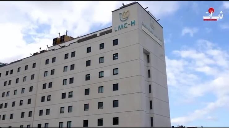 בית החולים החדש בדאחייה של ביירות בלבנון