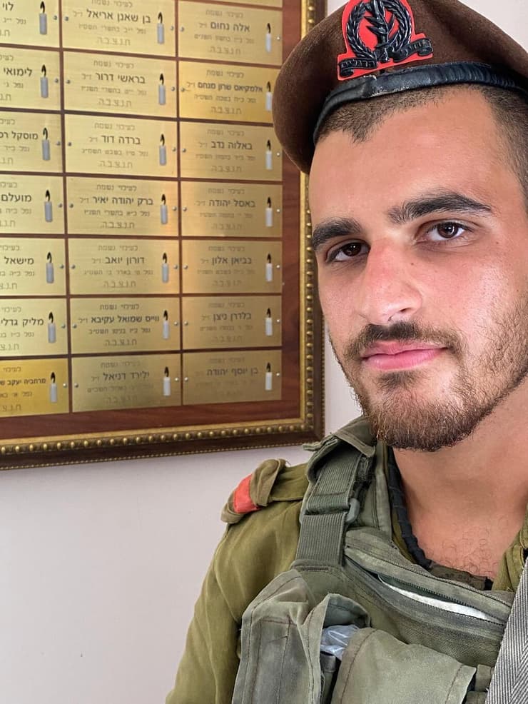 תומר נגר ז"ל (באדיבות המשפחה) תומר נגר ז"ל, גל הד, יד לבנים