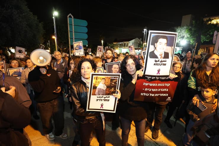 הפגנה נגד הפשיעה הערבית בחיפה