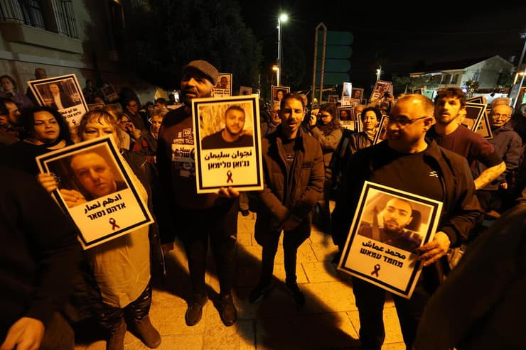 הפגנה נגד הפשיעה הערבית בחיפה