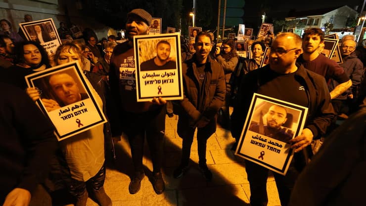 הפגנה נגד הפשיעה הערבית בחיפה