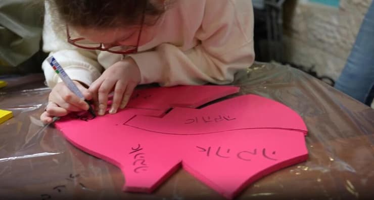 אירוע הפתיחה של החברה למתנ"סים 