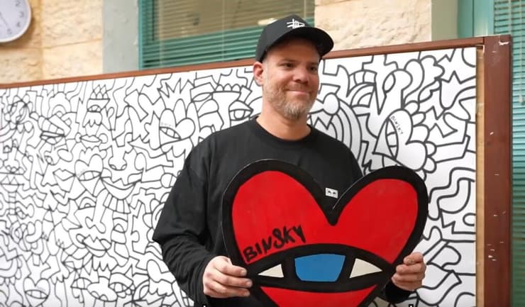 אירוע הפתיחה של החברה למתנ"סים 