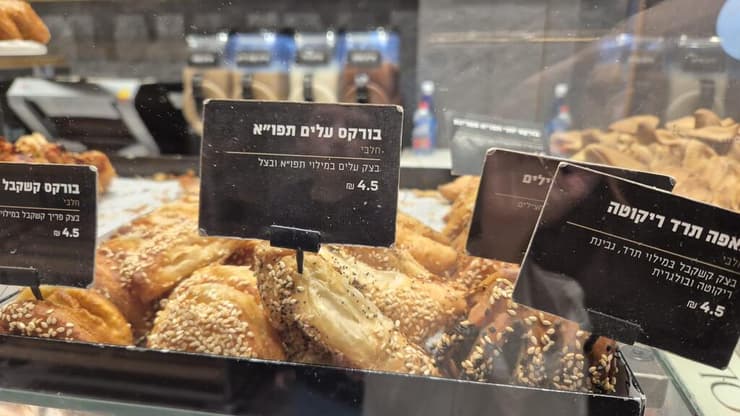 מאפים מלוחים ברולדין. התיקרו