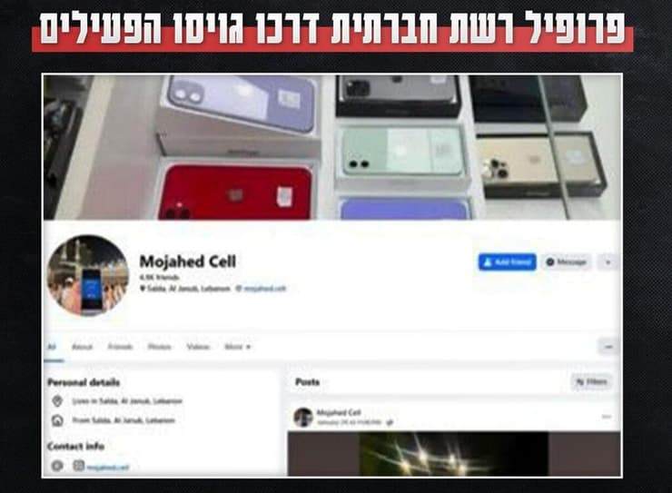 שב״כ סיכל תשתית טרור שפעלה בשומרון והופעלה על ידי גורמים בלבנון.