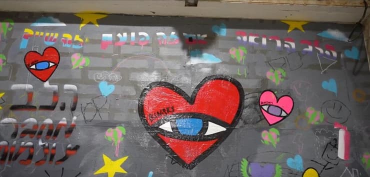 אירוע הפתיחה של החברה למתנ"סים 