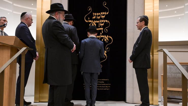 נשיא המדינה בטקס זיכרון בבית חב"ד יחד עם ראש ממשלת אוסטרליה