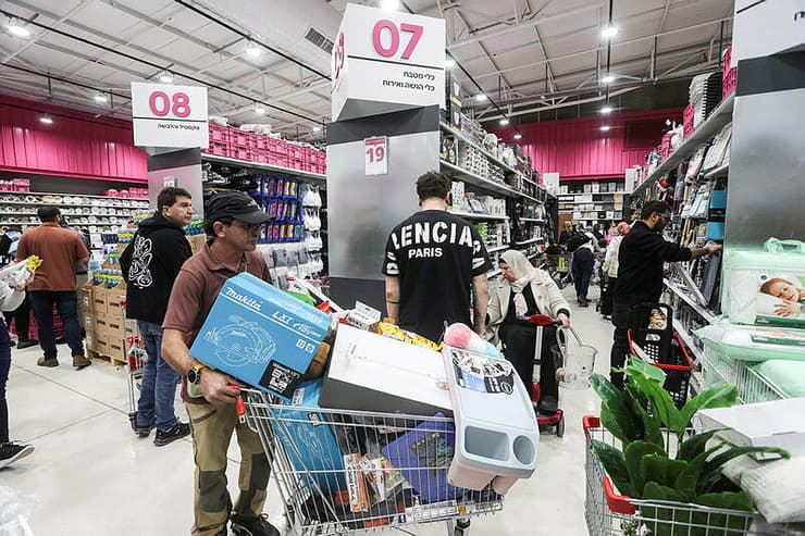 רמי לוי סטוק