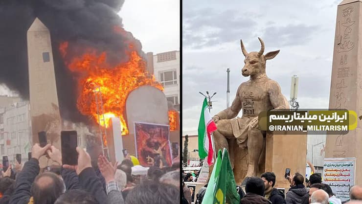 הצתה של פסל שטן ב טהרן איראן