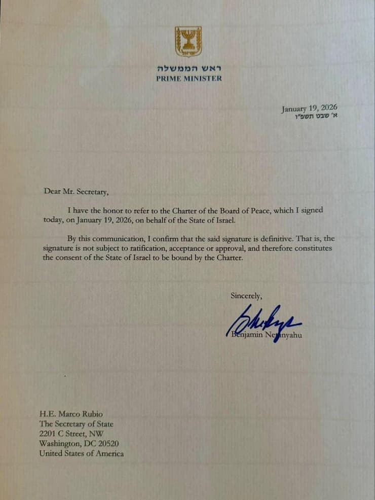 חתימת ראש הממשלה על מסמך ההצטרפות למועצת השלום