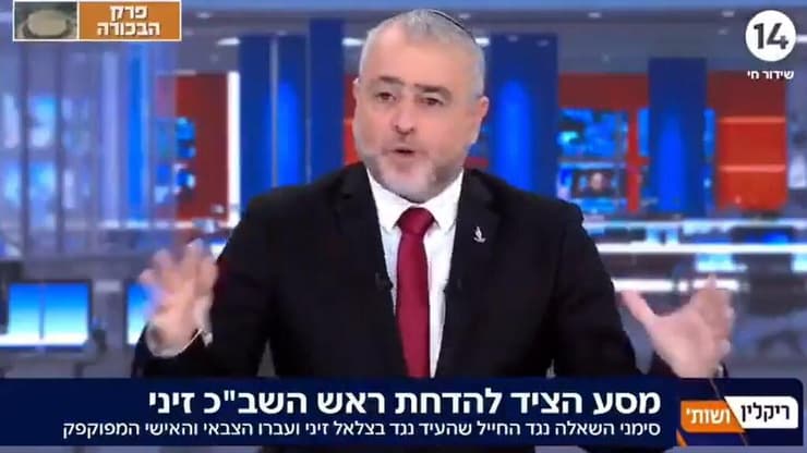 שמעון ריקלין