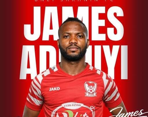 ג'יימס אדניי 